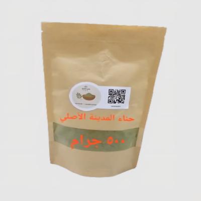 حناء المدينة الأصلي 