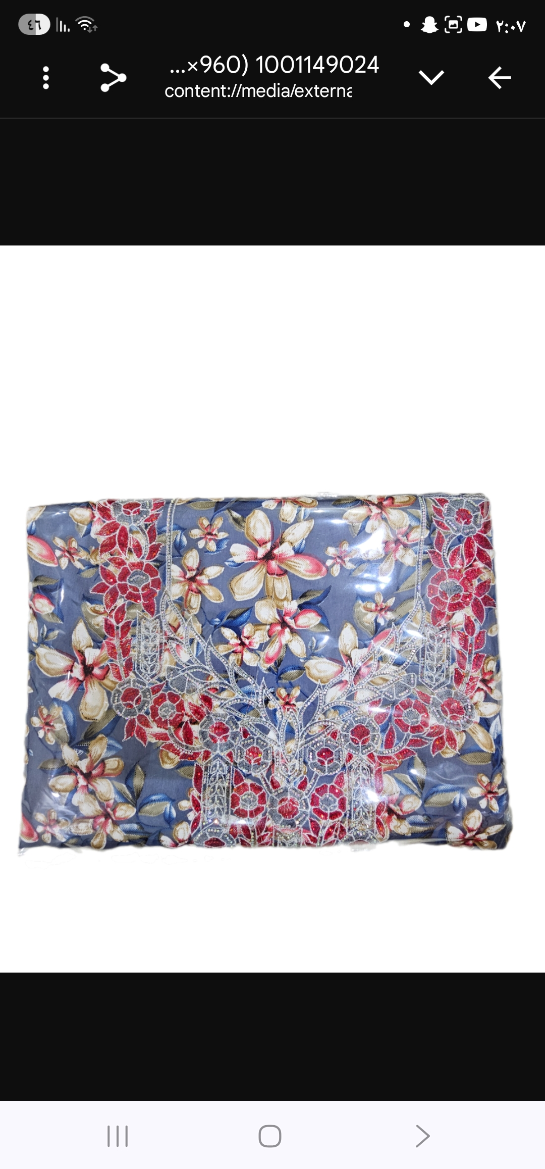 مخاوير إماراتية 